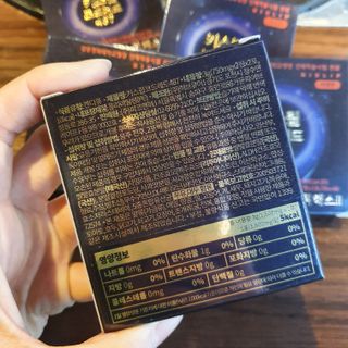 [키스립] 근복적인 숙취원인 해결 숙취해소제 키스립 코드레드487 2팩 & 뉴키스립비타 1box  set — 5점을 준 리뷰어가 2021년 12월 올린 사용 사진