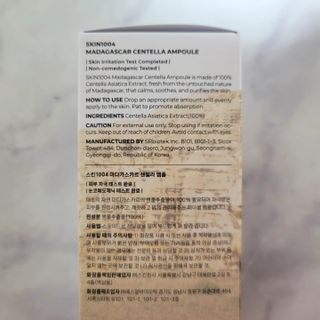 [스킨1004] 마다가스카르 센텔라 앰플 100ml — 5점을 준 리뷰어가 2024년 5월 올린 사용 사진