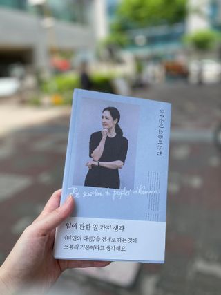 ehlove님이 올린 리뷰 사진 1