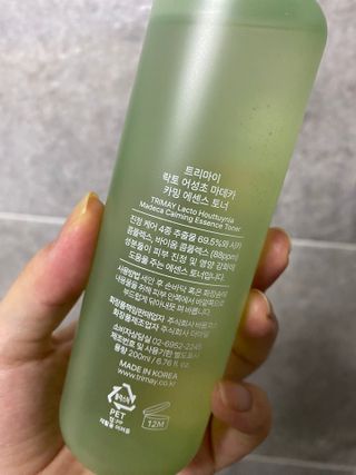 [트리마이] 피부 컨디션에 맞춰쓰는 솔루션 에센스토너 5종 — 5점을 준 리뷰어가 2023년 7월 올린 사용 사진