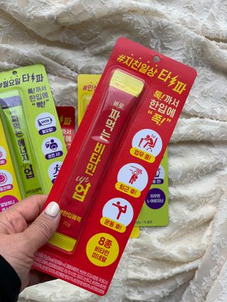아임오 편의점 신상 타파, 바로 짜먹는 3종 _ 에너지업X2ea, 비타민업X2ea, 허니앤업X2ea — 5점을 준 리뷰어가 2021년 11월 올린 사용 사진