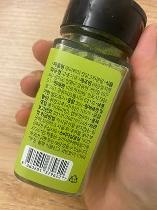 한지님이 올린 리뷰 사진 2