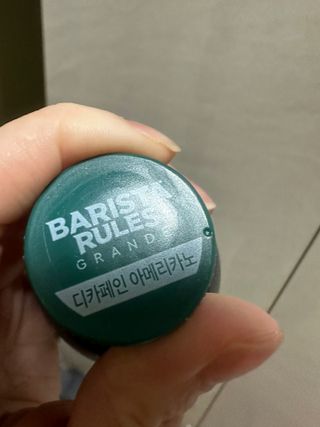 무라벨 바리스타룰스 디카페인 아메리카노 — 5점을 준 리뷰어가 2024년 4월 올린 사용 사진