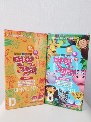 다나음 셀렌에 빠진 아연면역젤리 열대과일맛+사과맛 — 4점을 준 리뷰어가 2021년 3월 올린 사용 사진