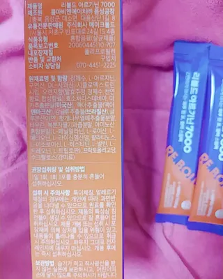 나리님님이 올린 리뷰 사진 3