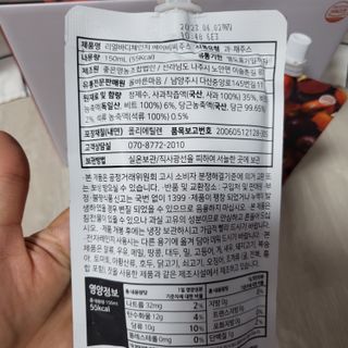 뽀글포글2님이 올린 리뷰 사진 2