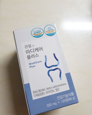 프리마인 평생 써야하는 관절의 건강을 위한 완벽설계 솔루션 관절n마디케어 플러스 120정 — 5점을 준 리뷰어가 2021년 10월 올린 사용 사진