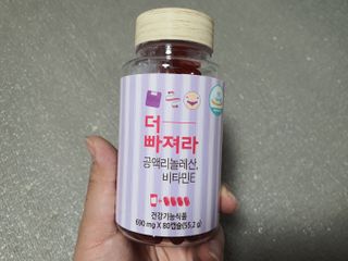 먹어도좋아 더빠져라 — 5점을 준 리뷰어가 2021년 1월 올린 사용 사진