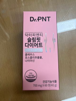 닥터피엔티 [Dr.PNT] 하루 2알로 건강한 다이어트! 한겨울에도 체지방만 쏙~ 슬림핏 다이어트 — 5점을 준 리뷰어가 2023년 3월 올린 사용 사진