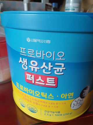 헬스업 프로바이오 생유산균 퍼스트 新 — 5점을 준 리뷰어가 2021년 6월 올린 사용 사진