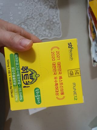 노란요정님이 올린 리뷰 사진 3