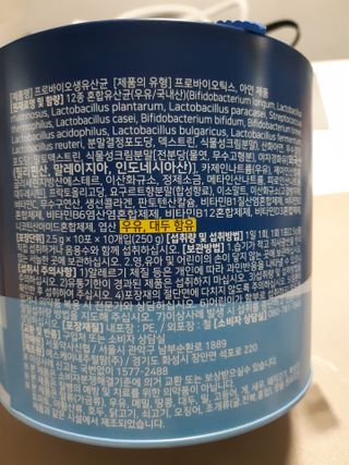 서울약사신협_프로바이오생유산균_2.5G x 100포 — 5점을 준 리뷰어가 2021년 3월 올린 사용 사진