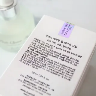 브에노 파리퀸 윌 페이스 오일 — 5점을 준 리뷰어가 2021년 7월 올린 사용 사진