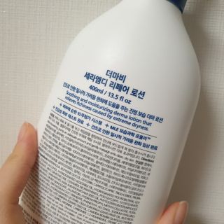 더마비 세라엠디 리페어 로션 — 5점을 준 리뷰어가 2022년 1월 올린 사용 사진