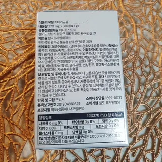 메디포스트 모비타 글루타치온 이지 필름형 30매 — 5점을 준 리뷰어가 2022년 12월 올린 사용 사진
