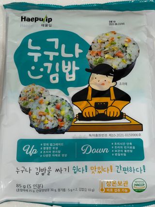 해풀잎 누구나 김밥*1ea [(혼합야채 35g *1ea,  김밥김 (5g, 5ea),  양념간장 (6g, 5ea), 참기름(5g, 2ea)] — 4점을 준 리뷰어가 2022년 7월 올린 사용 사진