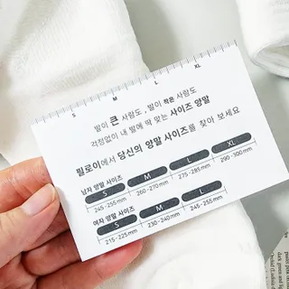 [사이즈가 있는 양말 필로이] 여자 골프 스포츠 중목 양말 2족 세트【 S, M, L 】3가지 사이즈 — 5점을 준 리뷰어가 2022년 9월 올린 사용 사진