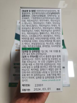 예아님이 올린 리뷰 사진 4