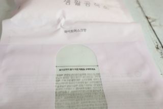 나무80님이 올린 리뷰 사진 3