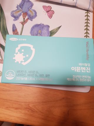 삼진제약 위시헬씨 [삼진제약] 위시헬씨 면역영양제 바이탈업 이뮨엔진 — 5점을 준 리뷰어가 2021년 3월 올린 사용 사진