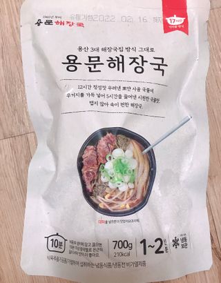 yeonheeju님이 올린 리뷰 사진 2