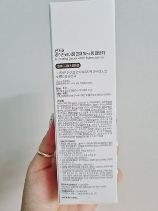 GINGER6 하이드레이팅 진저 워터 폼클렌징 — 5점을 준 리뷰어가 2021년 10월 올린 사용 사진