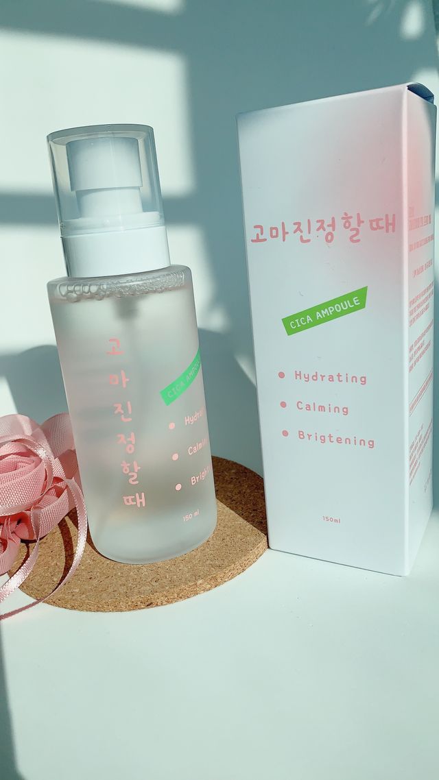 [시카앰플] 묘오한 고마진정할때 진정 스프레이 앰플 150ml 리뷰 사진