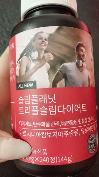 슬림플래닛 트리플슬림 다이어트 — 3.5점을 준 리뷰어가 2021년 9월 올린 사용 사진
