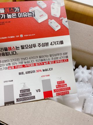 yyyy님이 올린 리뷰 사진 1