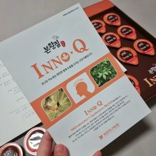 잠안올때 먹는 굿나잇 본황칠 이노큐 — 3점을 준 리뷰어가 2022년 7월 올린 사용 사진