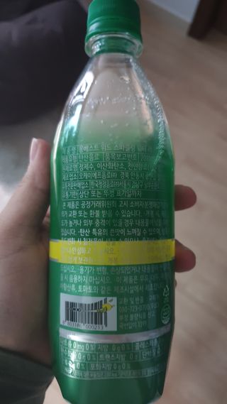 몽베스트 Montbest with Sparkling water Lemon OR Lime 20병(랜덤) — 4점을 준 리뷰어가 2021년 10월 올린 사용 사진
