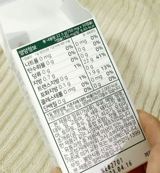 nfp 피놀라 대마종자유 — 5점을 준 리뷰어가 2021년 8월 올린 사용 사진