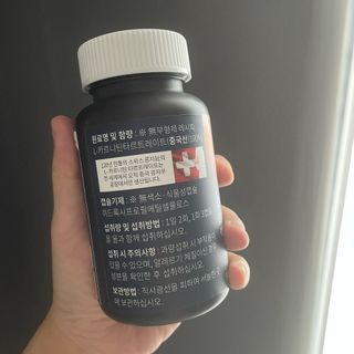 슬림플래닛 L카르니틴 2000mg 엑서사이즈 — 5점을 준 리뷰어가 2021년 7월 올린 사용 사진
