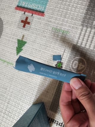 클린24시간 슬림앤유산균 1박스 (3.5g X 15포) — 5점을 준 리뷰어가 2022년 7월 올린 사용 사진