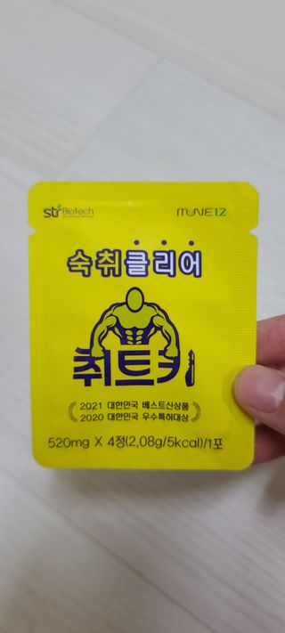 화야호야쭈님이 올린 리뷰 사진 3