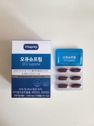 뉴트리션팩토리 비타프렙 오큐슈프림 루테인 오메가3 1050mg — 5점을 준 리뷰어가 2021년 7월 올린 사용 사진