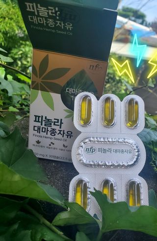 nfp 피놀라 대마종자유 — 5점을 준 리뷰어가 2021년 7월 올린 사용 사진