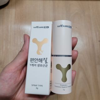 메이준뉴트리 메이준쎌 편안해질 Y케어 유산균 — 5점을 준 리뷰어가 2021년 3월 올린 사용 사진