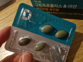 다나음 그린프로폴리스&아연 — 4점을 준 리뷰어가 2022년 3월 올린 사용 사진