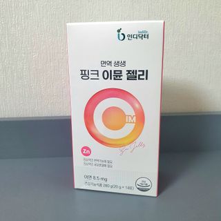 [인디닥터] 면역 생생 핑크 이뮨 젤리 — 5점을 준 리뷰어가 2022년 5월 올린 사용 사진