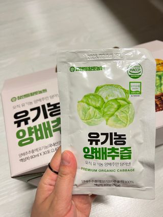 참앤들황토농원 국내산 유기농 양배추를 그대로 담은,  유기농 양배추즙  80ml X 30포 1박스 — 5점을 준 리뷰어가 2023년 4월 올린 사용 사진