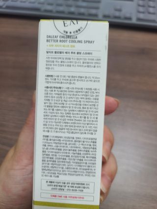 응즤님이 올린 리뷰 사진 2