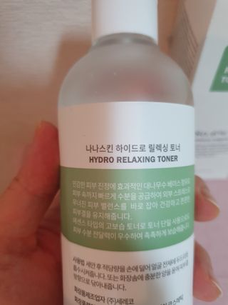 나나스킨 하이드로릴렉싱토너 — 5점을 준 리뷰어가 2021년 6월 올린 사용 사진