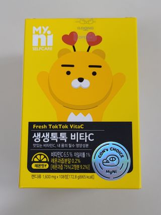 일동제약 마이니 마이니 생생톡톡비타C — 4점을 준 리뷰어가 2021년 2월 올린 사용 사진