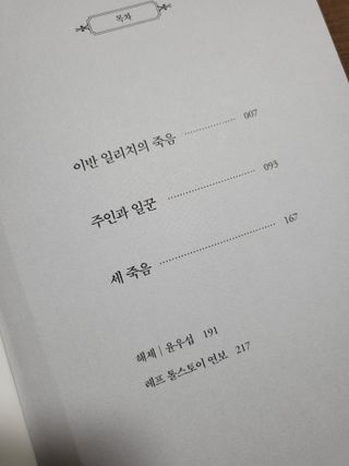 Miyaong님이 올린 리뷰 사진 4