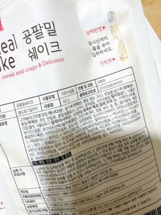 달콤한님이 올린 리뷰 사진 2