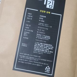 곰같은여우님이 올린 리뷰 사진 2