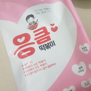 Amelie님이 올린 리뷰 사진 4