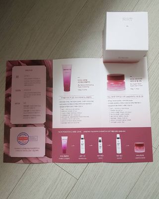 SOONWITH 바이오 수퍼 아쿠아 하이드로 젤 크림 — 5점을 준 리뷰어가 2021년 3월 올린 사용 사진