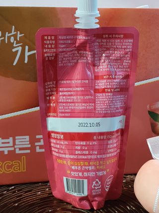 눈꽃여왕님이 올린 리뷰 사진 3